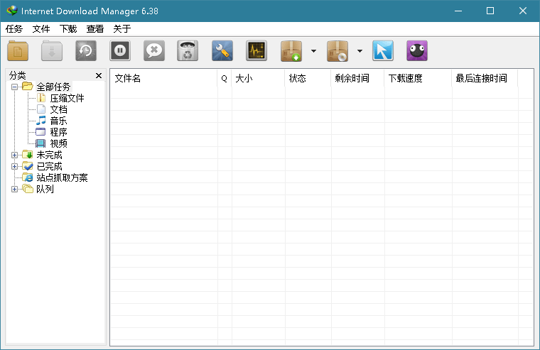 下载利器IDM v6.42.37绿色版-趣奇资源网-第6张图片