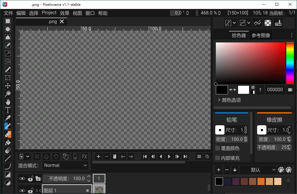 Pixelorama像素画绘制v1.1.2中文版-趣奇资源网-第6张图片