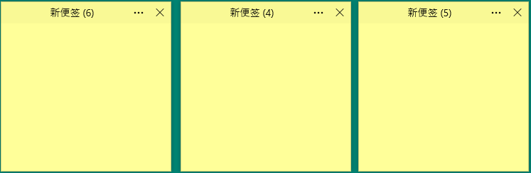 Simple Sticky Notes v6.8绿色中文版-趣奇资源网-第6张图片
