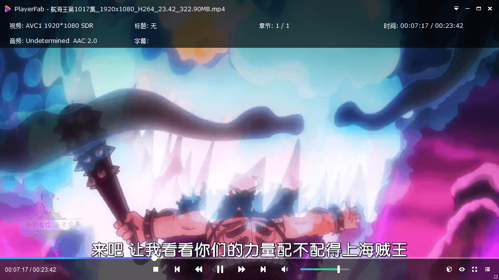 DVDFab Player v7.0.5.3中文版-趣奇资源网-第4张图片