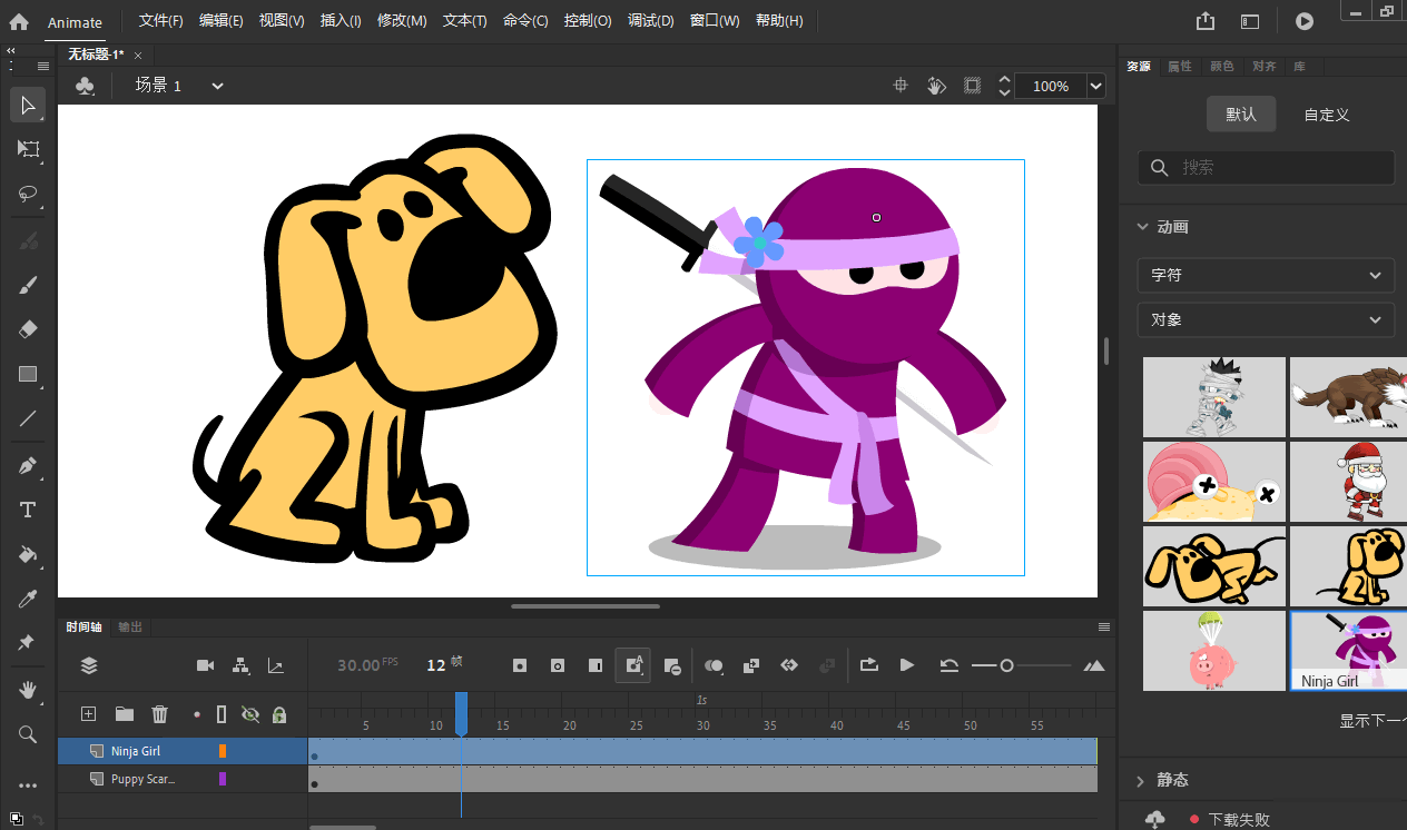 Adobe Animate 2025 v24.0.11.04-趣奇资源网-第4张图片
