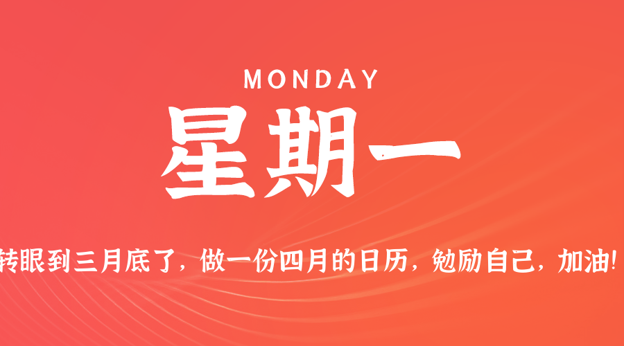 2025年09月08日新闻早讯，每天60s读懂世界-趣奇资源网-第5张图片