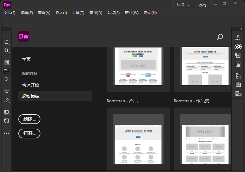 Adobe Dreamweaver 2021 v21.6.0-趣奇资源网-第6张图片