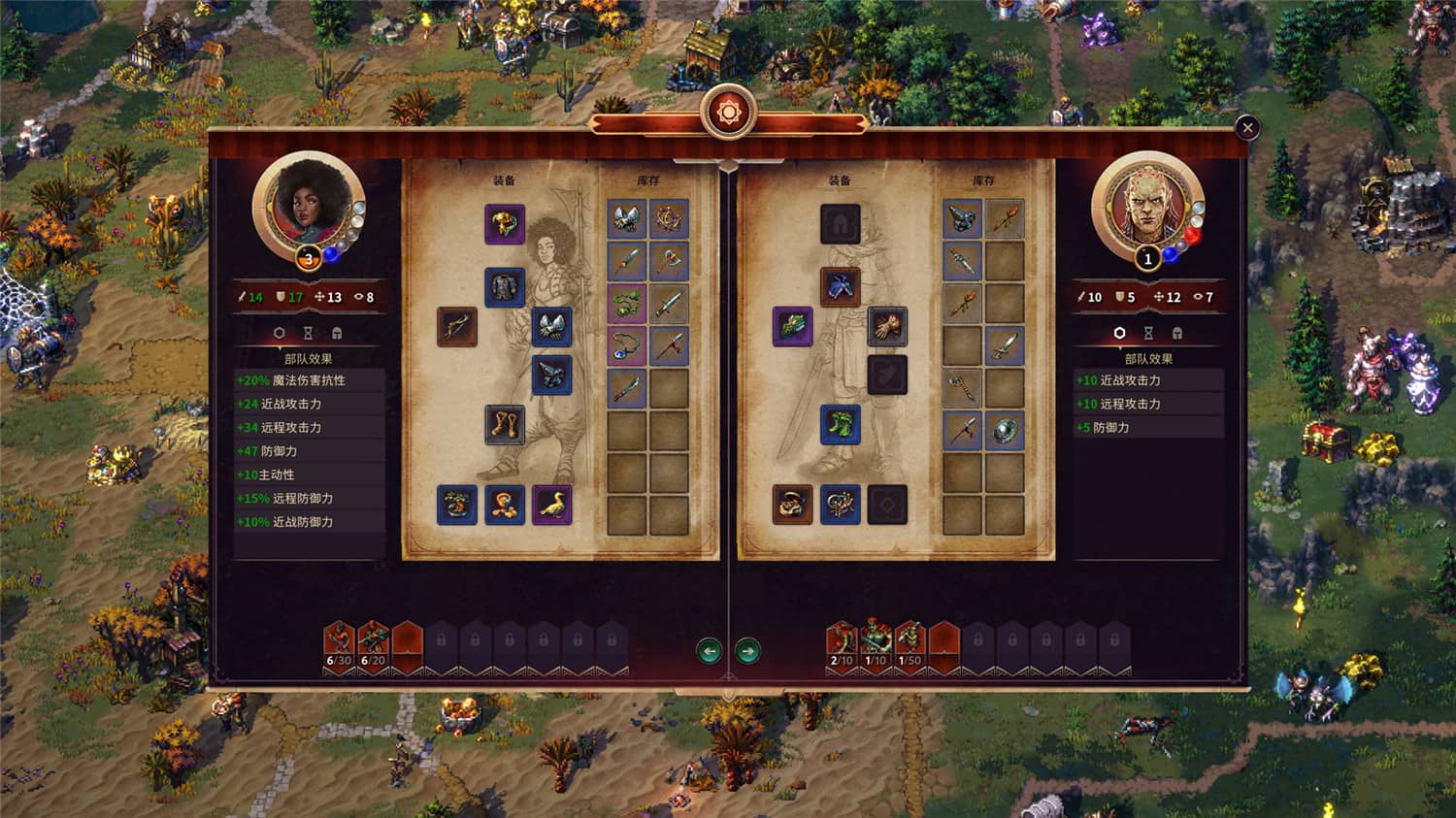 《征服之歌》v1.6.2中文版-趣奇资源网-第7张图片