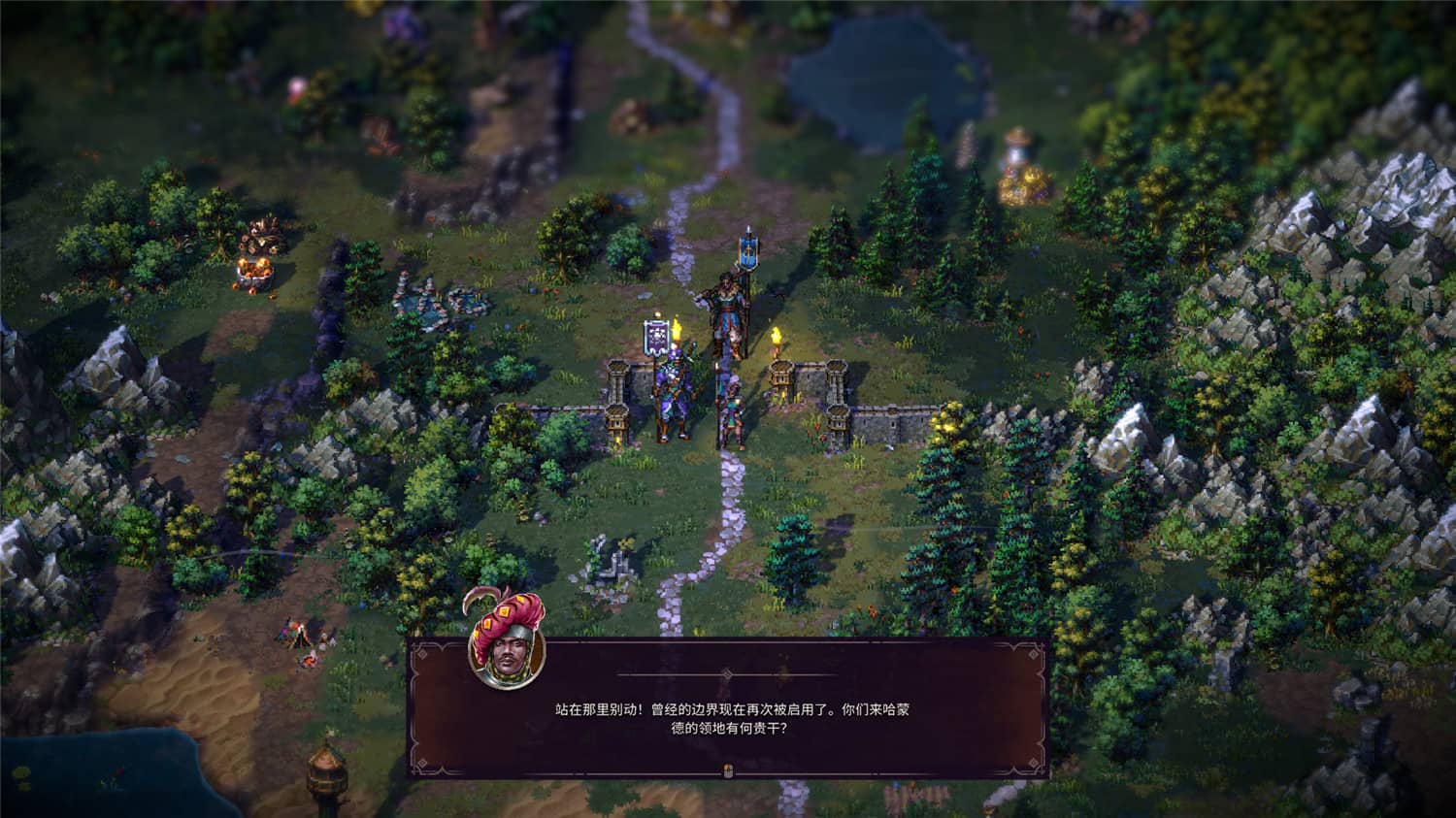 《征服之歌》v1.6.2中文版-趣奇资源网-第8张图片