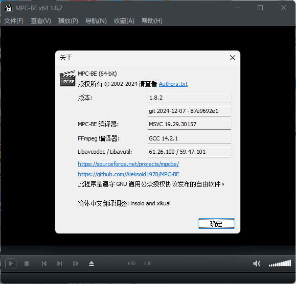 MPC-BE本地播放器v1.8.8.0 正式版-趣奇资源网-第4张图片
