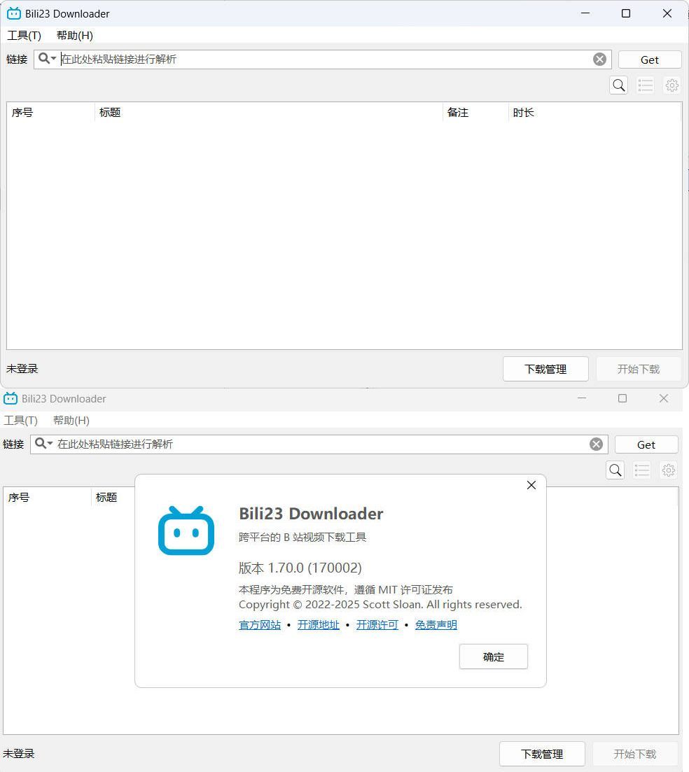 B站视频下载器Bili23-Downloader v1.70.0绿色版-趣奇资源网-第4张图片