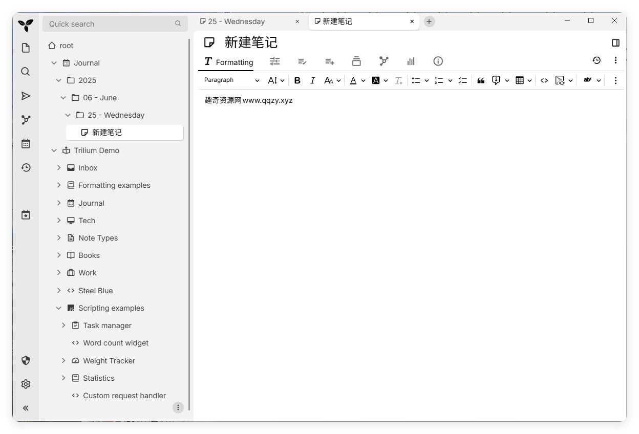 Trilium开源笔记v0.99.5绿色版-趣奇资源网-第4张图片