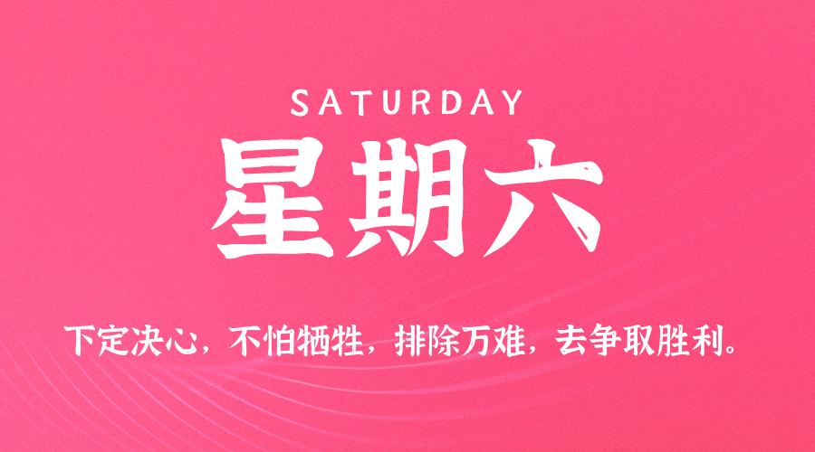 2025年11月15日新闻早讯，每天60s读懂世界-趣奇资源网-第3张图片