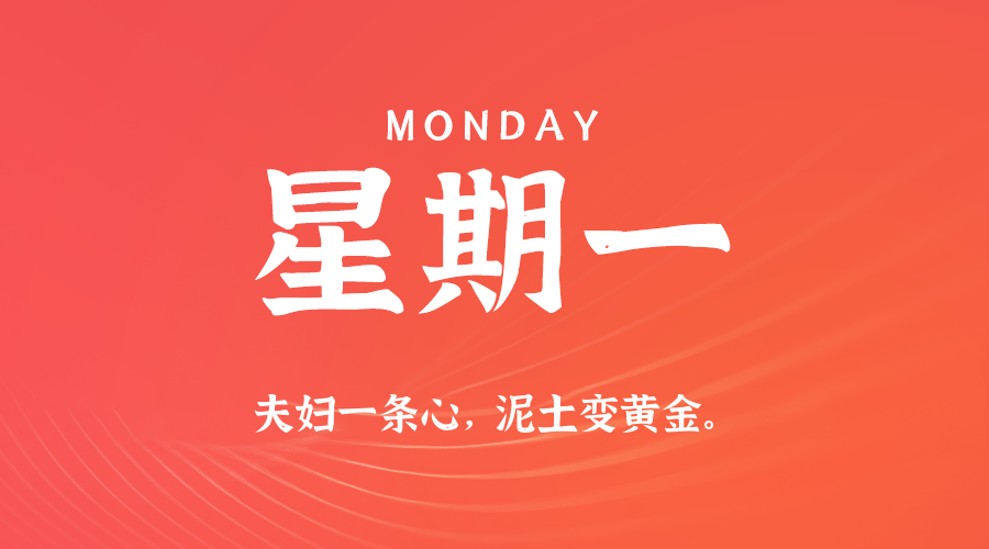 2025年11月17日新闻早讯，每天60s读懂世界-趣奇资源网-第3张图片