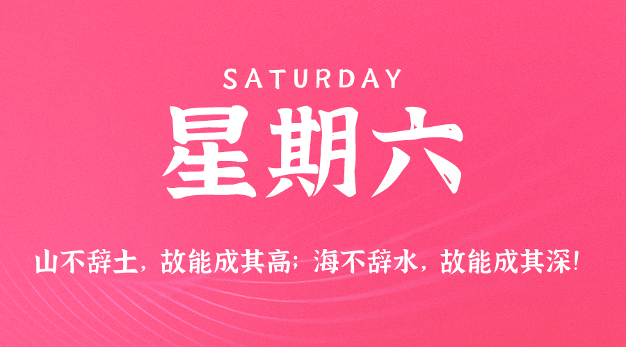 2025年11月22日新闻早讯,每天60s读懂世界-趣奇资源网-第3张图片 2025年11月22日新闻早讯,每天60s读懂世界