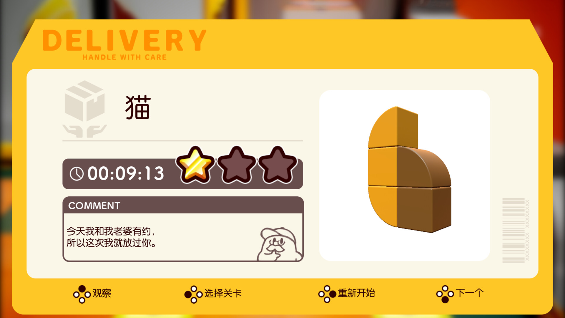 奇皮与诺宝/Chippy & Noppo