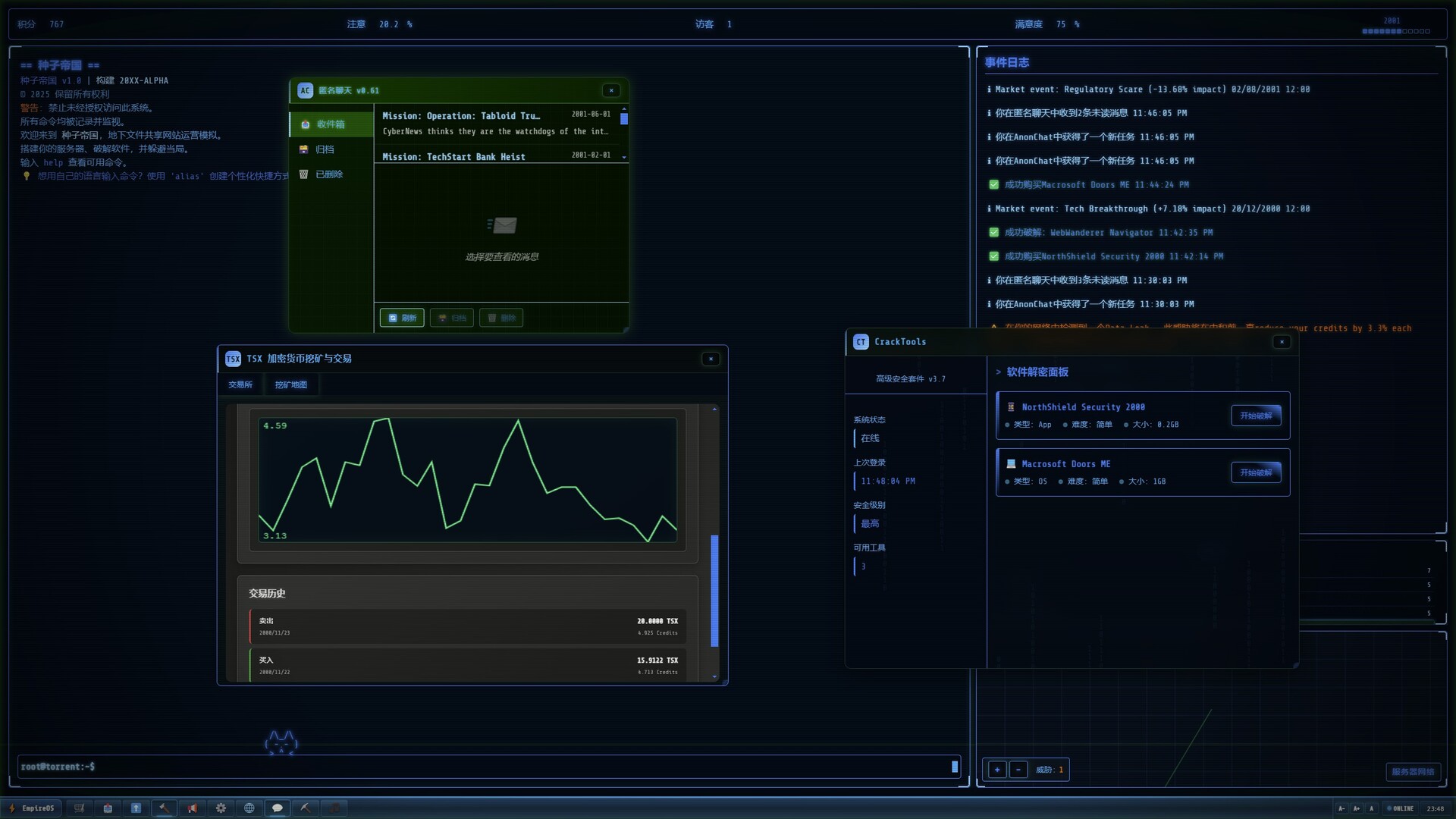 种子帝国/Torrent Empire