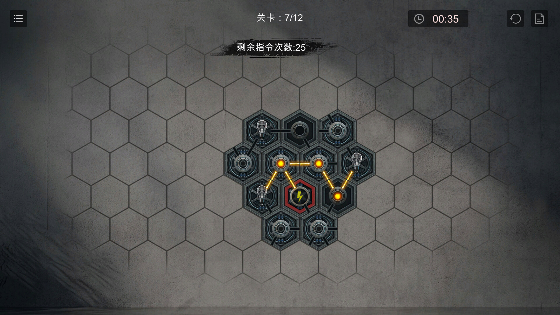 小丑游戏/The Joker's Game