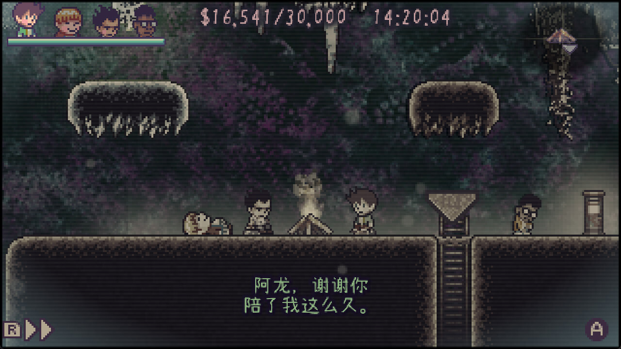 美好旧时光：四宝奇兵大冒险/THE GOOD OLD DAYS