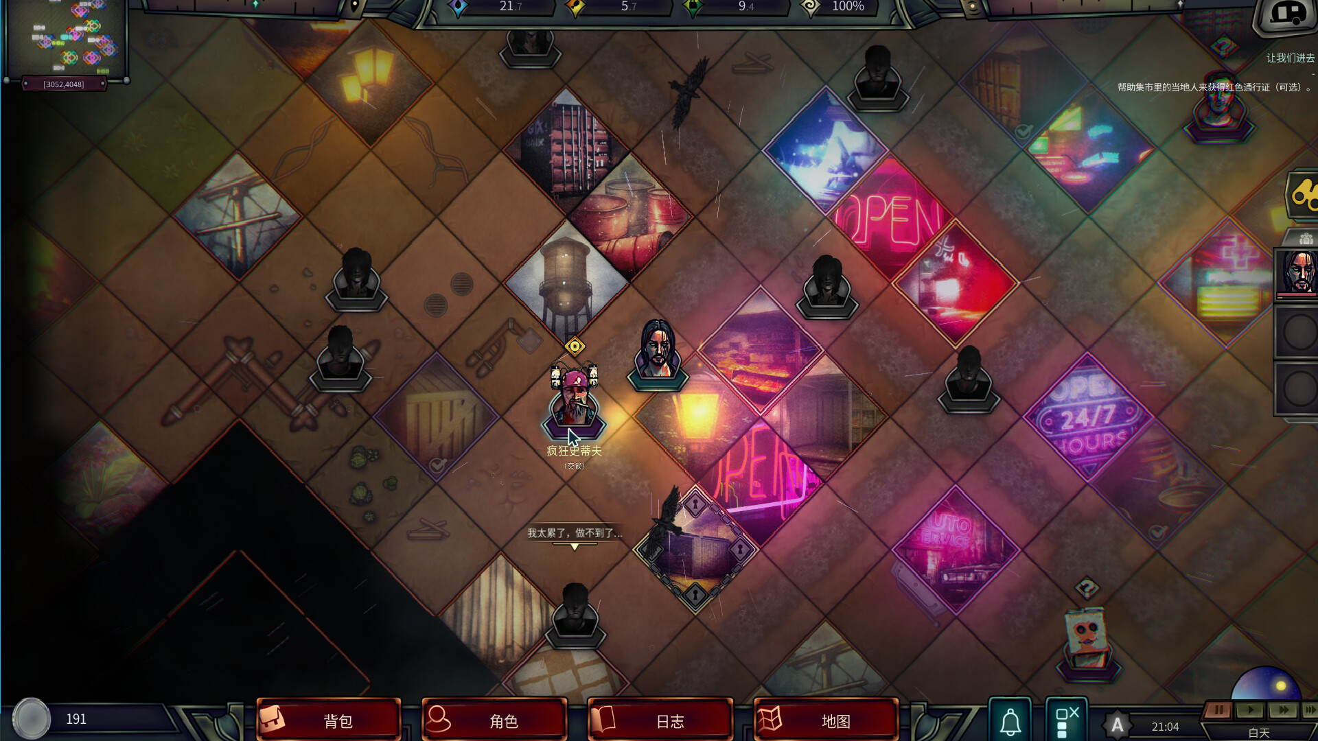 《末日车队》v0.8.9.7中文版