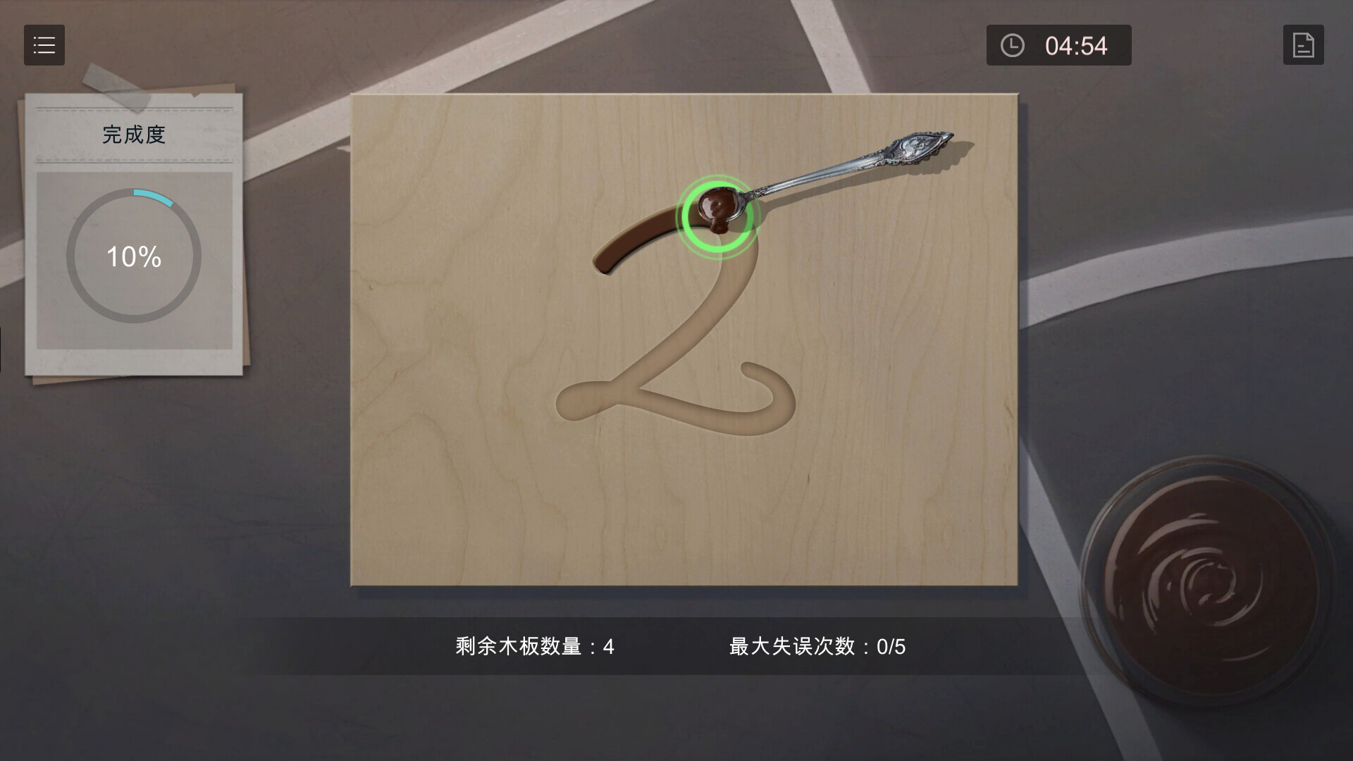 小丑游戏/The Joker's Game