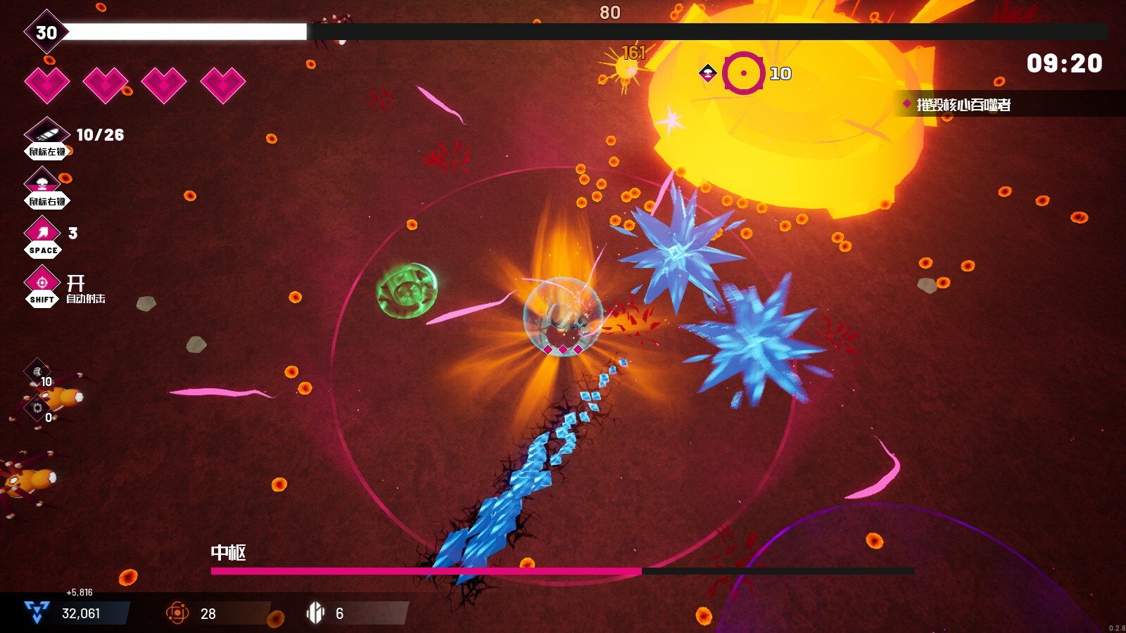 机核吞噬者/Core Devourer