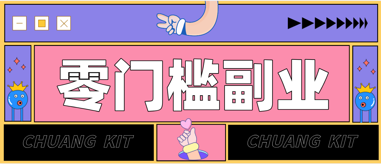 普通人零门槛副业新选择：视频号旅游带货，月收益万元的实操指南