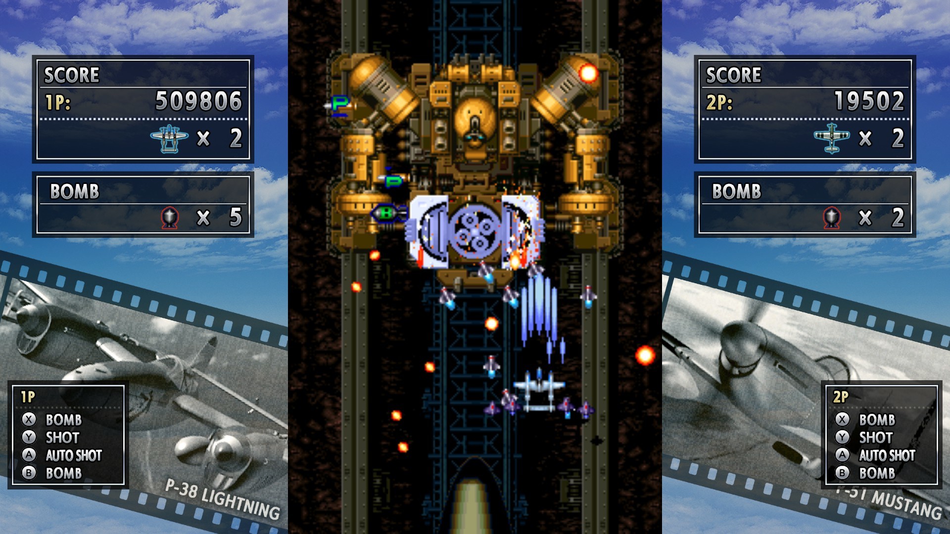 打击者1945/STRIKERS 1945