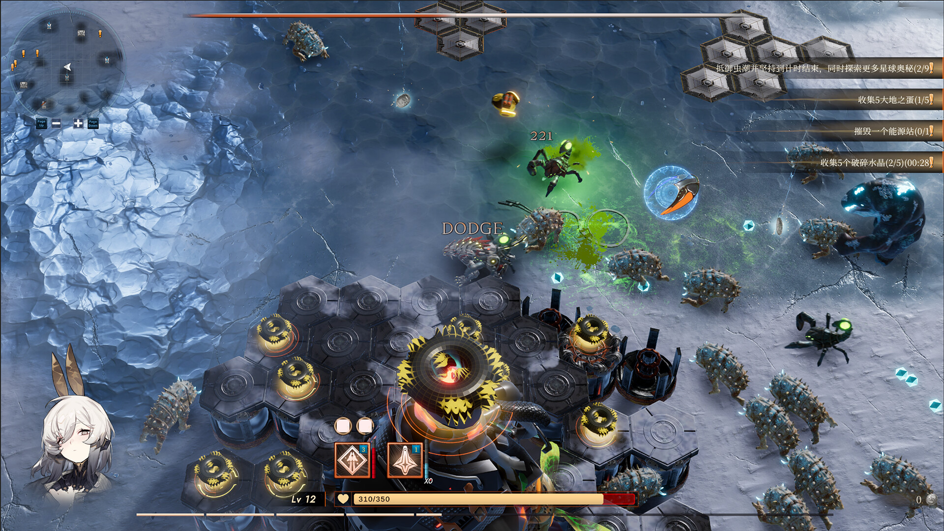 禁忌星域/Girl Frame