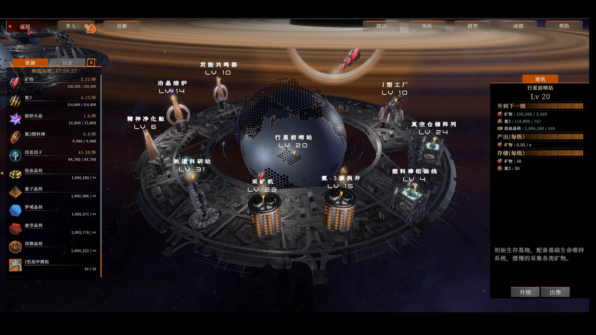 禁忌星域/Girl Frame