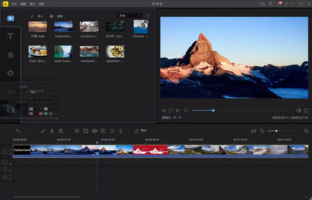 蜜蜂视频剪辑v1.7.11.7中文版