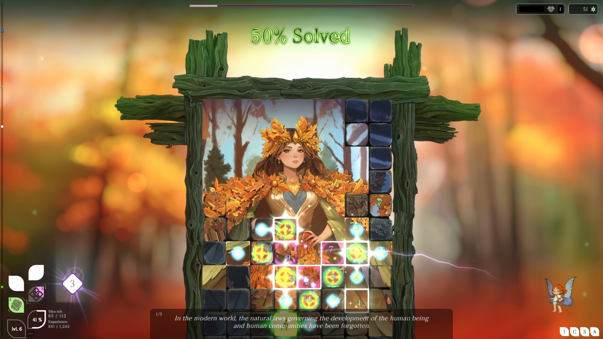 马赛卡：枝叶之境/Mosaica: Arboreal