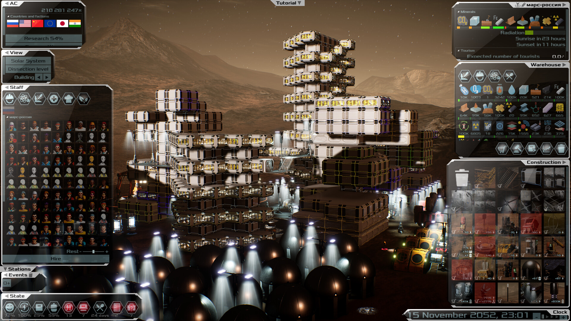 太阳基因/太阳系指挥官/Solargene