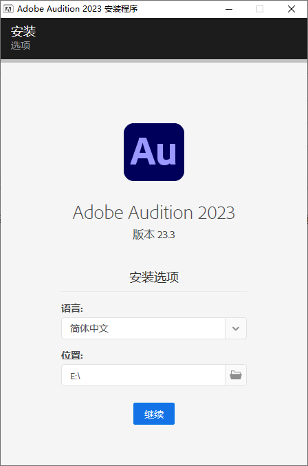 Adobe Audition 2025 v25.6.4.002
