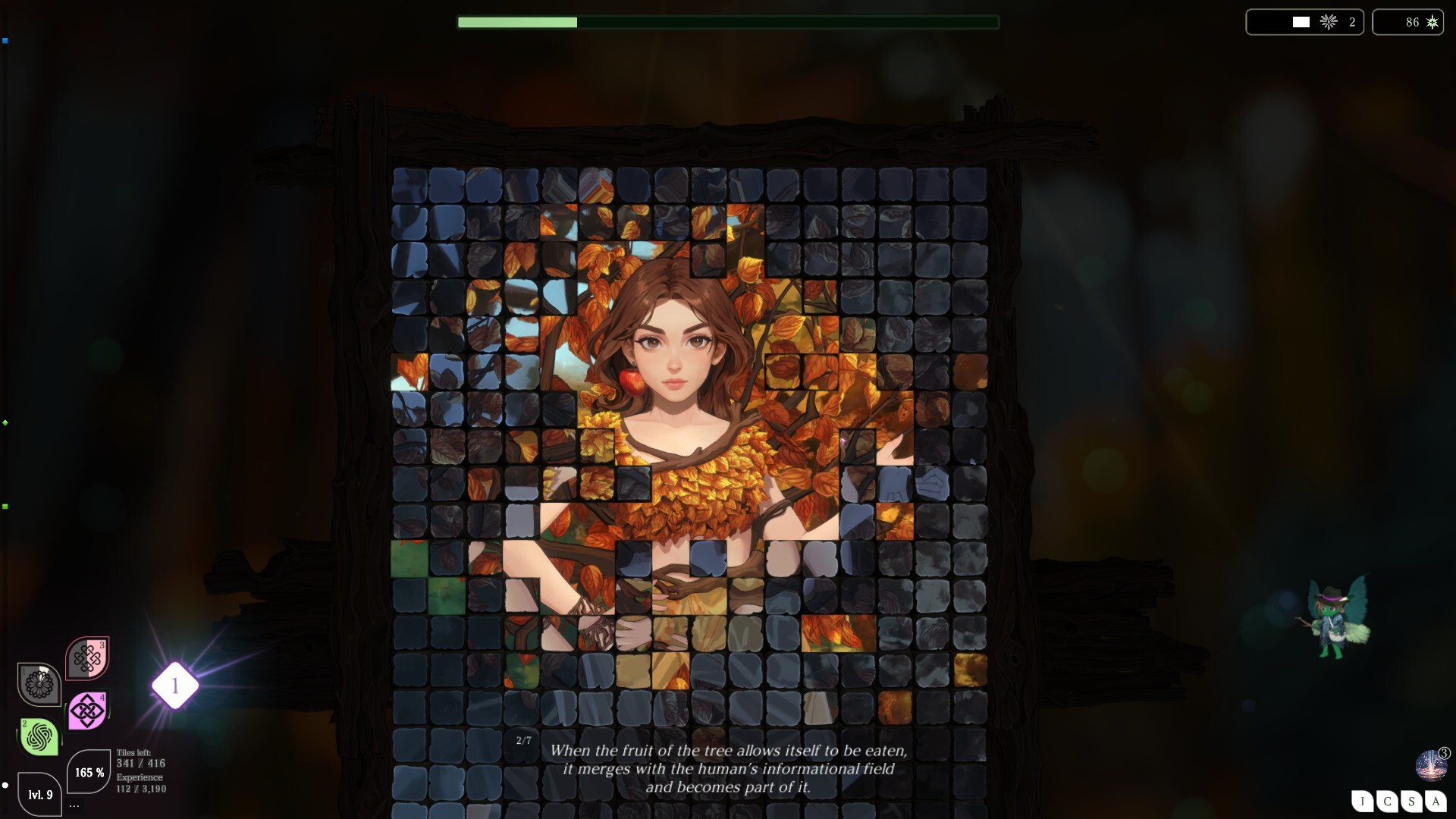 马赛卡：枝叶之境/Mosaica: Arboreal