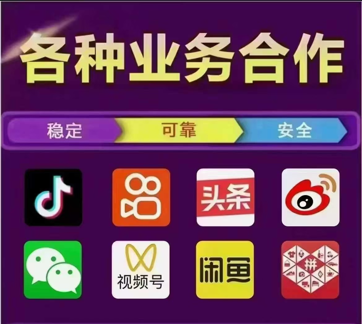 抖音24小时自助下单—无名社区