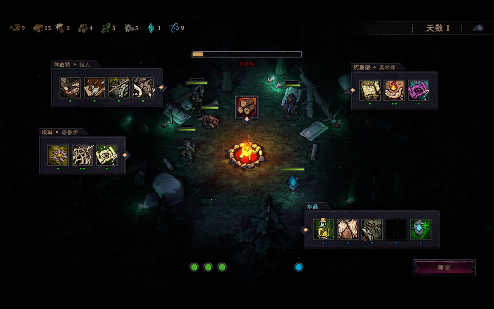 灾厄之石/Blightstone