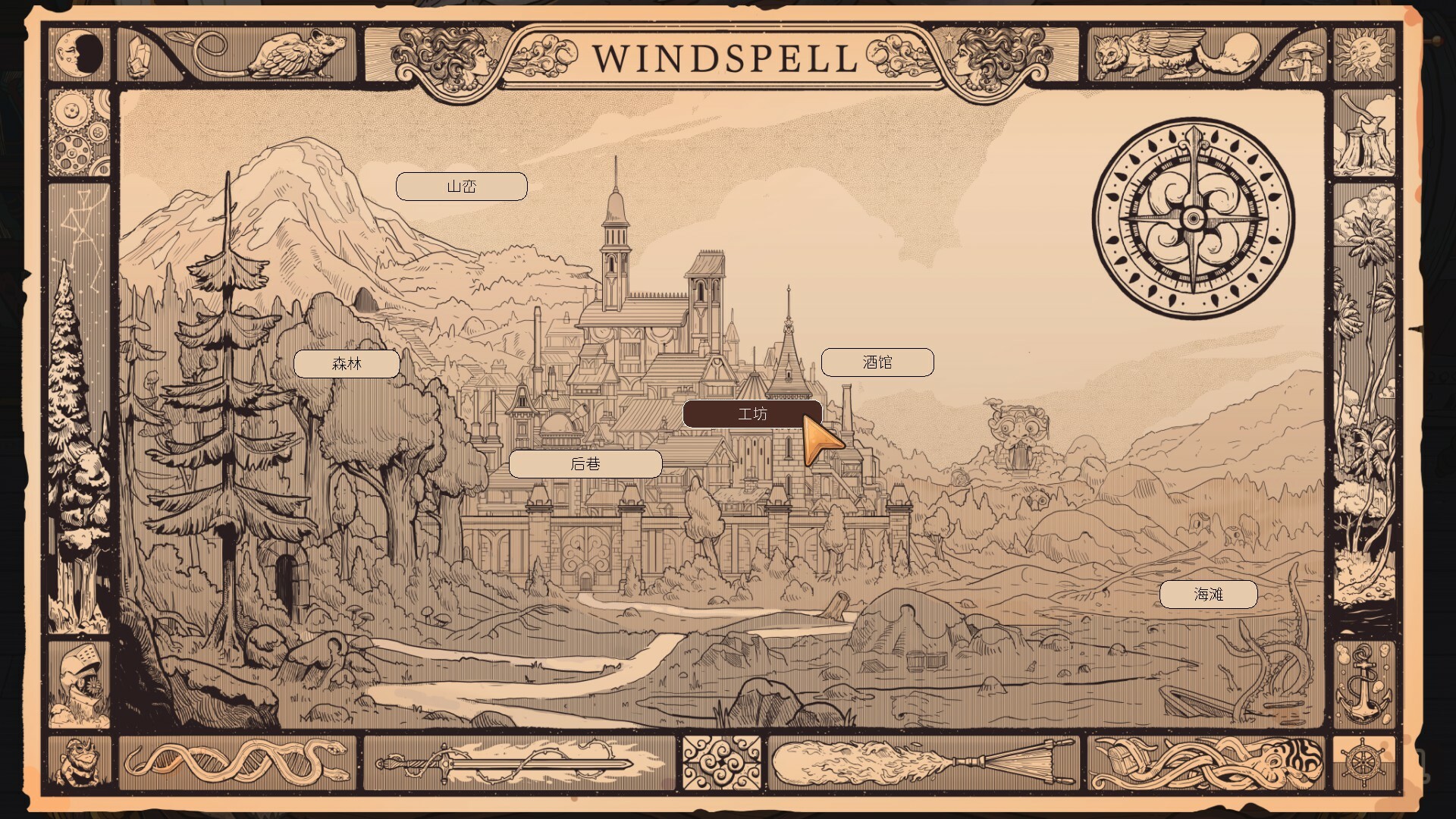 奇巧匠：手工经商模拟/CraftCraft: Fantasy Merchant Simulator