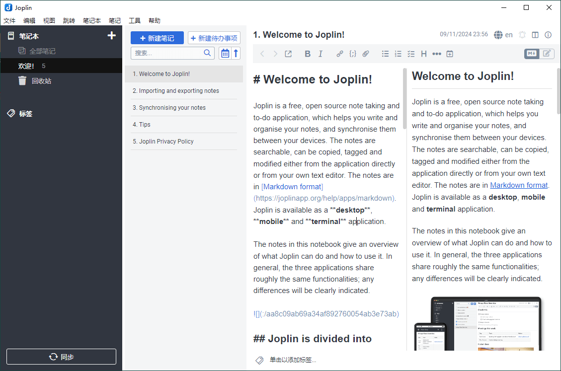 Joplin开源笔记v3.6.1便携版