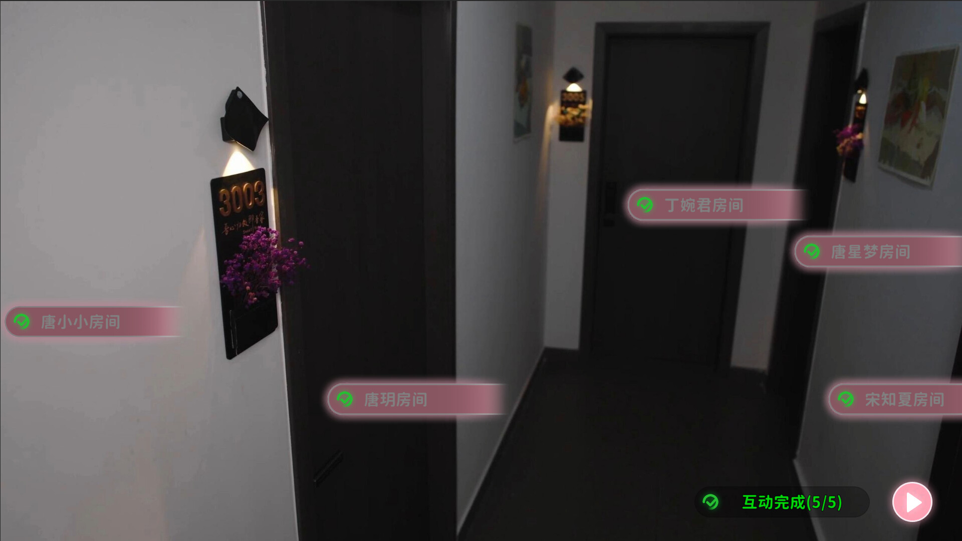 女神的贴身男仆/Service of Five Graces