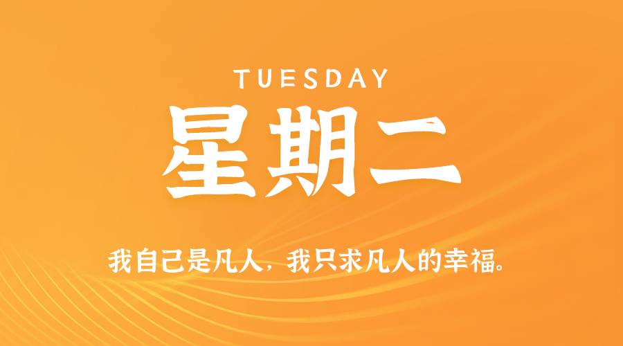 2026年02月17日新闻早讯,每天60s读懂世界 2026年02月17日新闻早讯,每天60s读懂世界