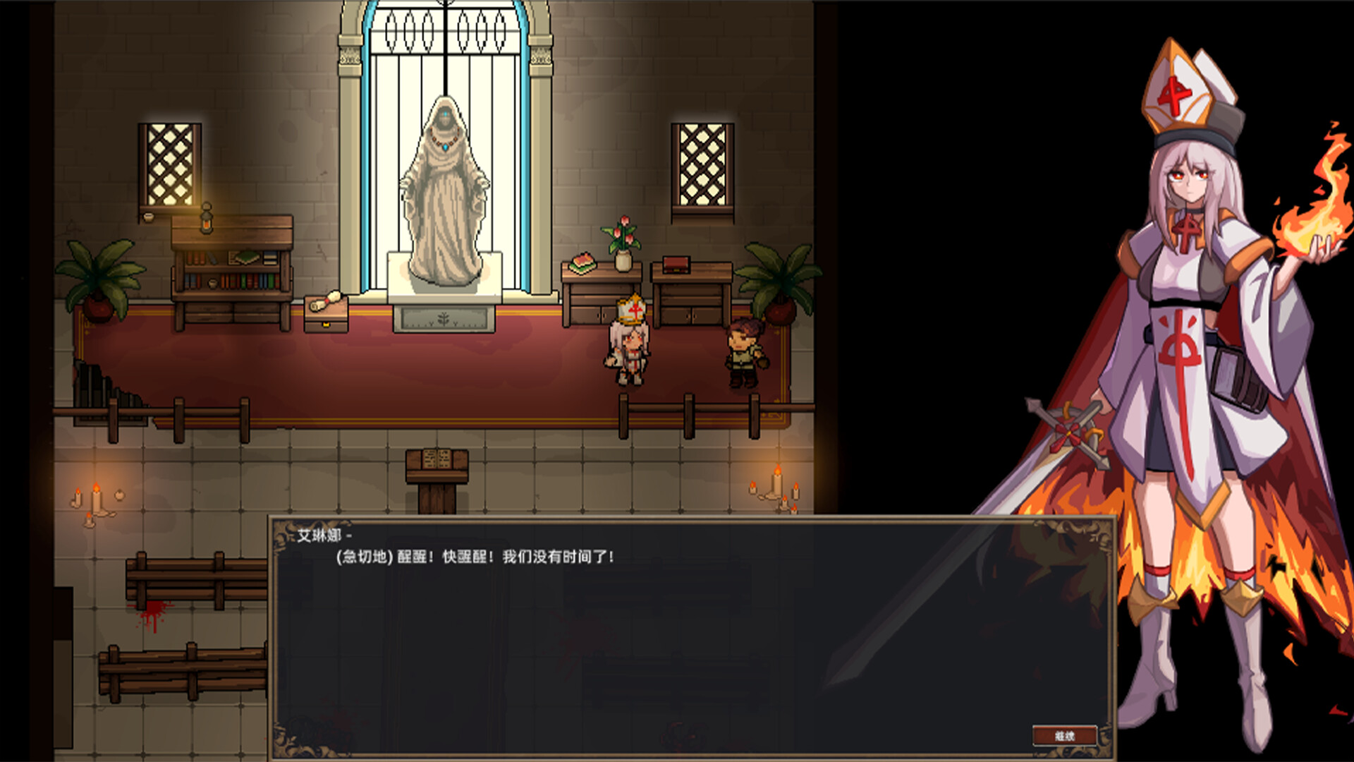 灰烬圣预/Prophecy of Ashen