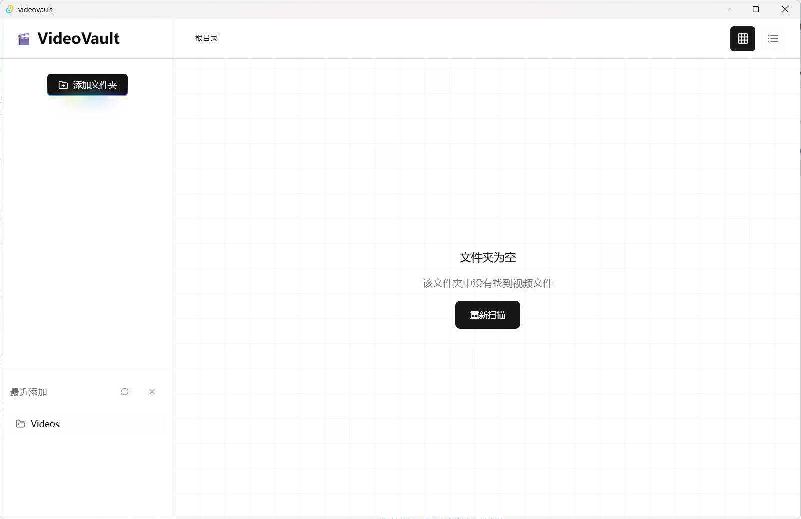 本地视频管理VideoVault v0.10 本地视频管理VideoVault v0.10