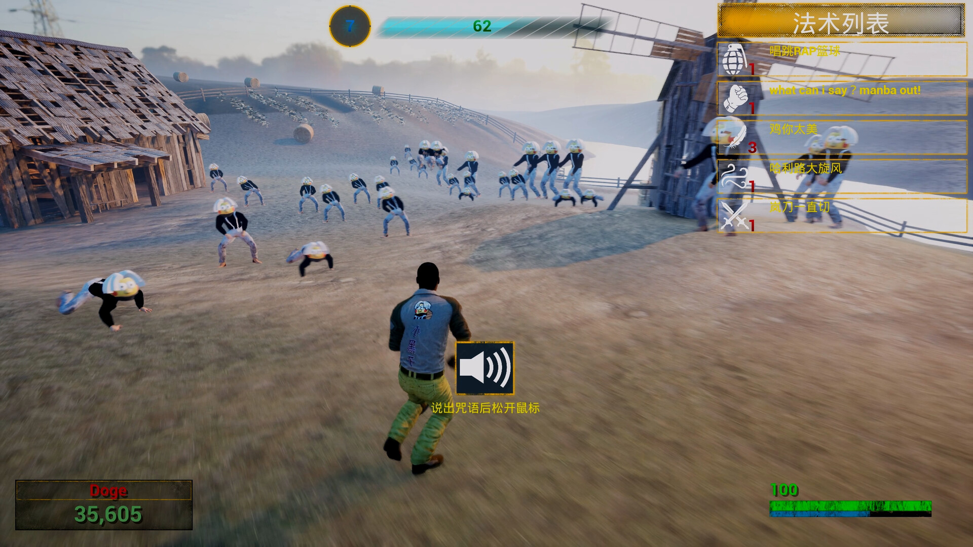 《你的小坤坤》中文版