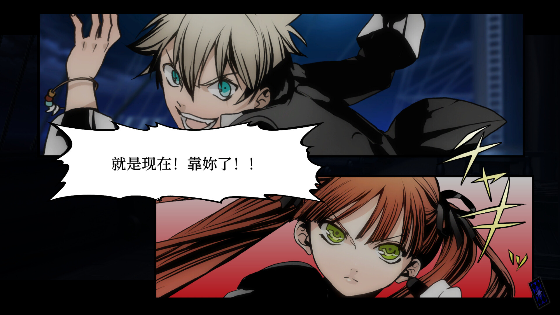 圣灵家族 Rinato/Arcana Famiglia -La storia della Arcana Famiglia- Rinato