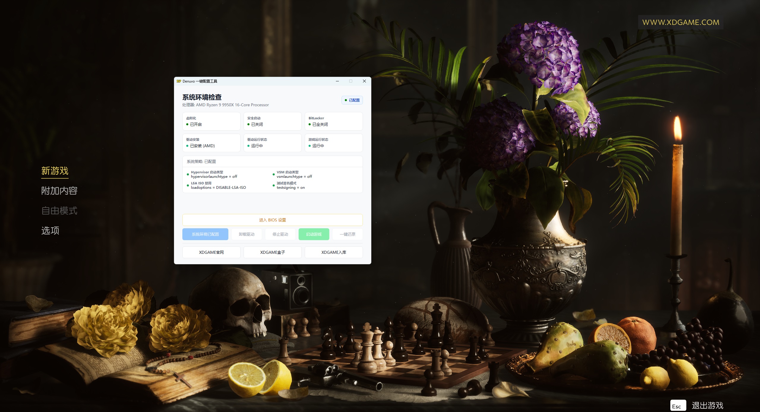 四海兄弟:故乡/黑手党:故乡/Mafia: The Old Country 四海兄弟:故乡/黑手党:故乡/Mafia: The Old Country