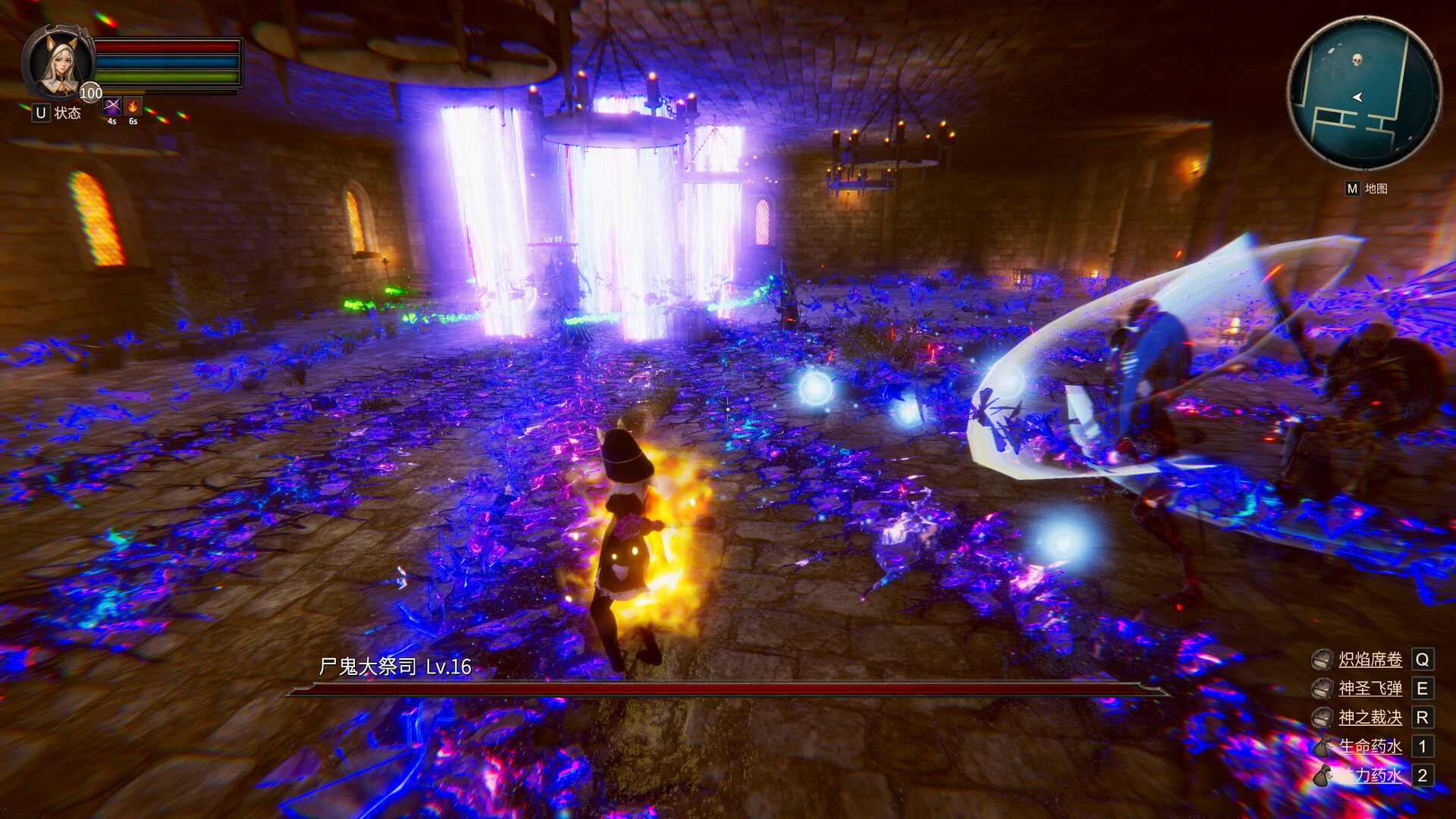 虚幻之地/Realm of Illusion