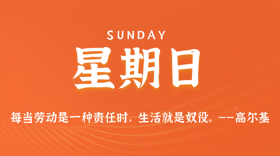 2026年02月15日新闻早讯,每天60s读懂世界 2026年02月15日新闻早讯,每天60s读懂世界