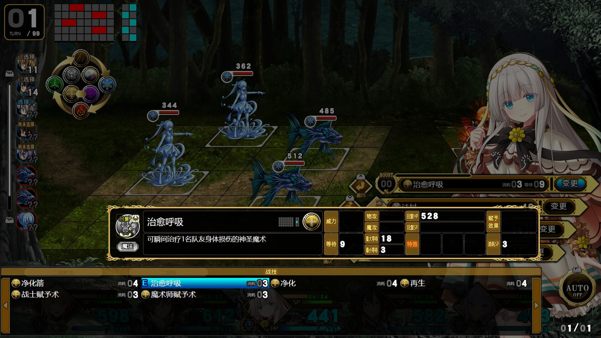 万千定数孤注破晓之刻/Wayblazer Dämmerung