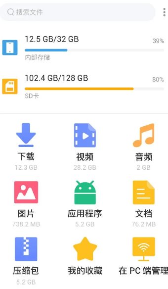 XFolder文件管理器 v1.5.5.3专业版