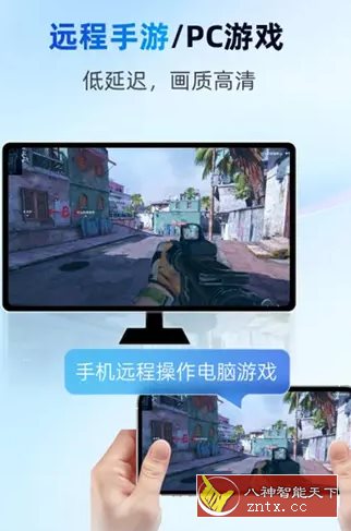 无界趣连v2.1.6.14高级版