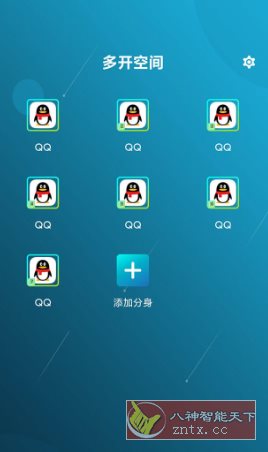 Multi Parallel 平行多开v4.0.61.0306高级版