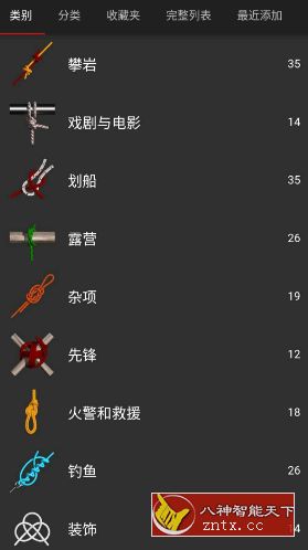 Knots 3D 3D绳结v10.8.2高级版 Knots 3D 3D绳结v10.8.2高级版