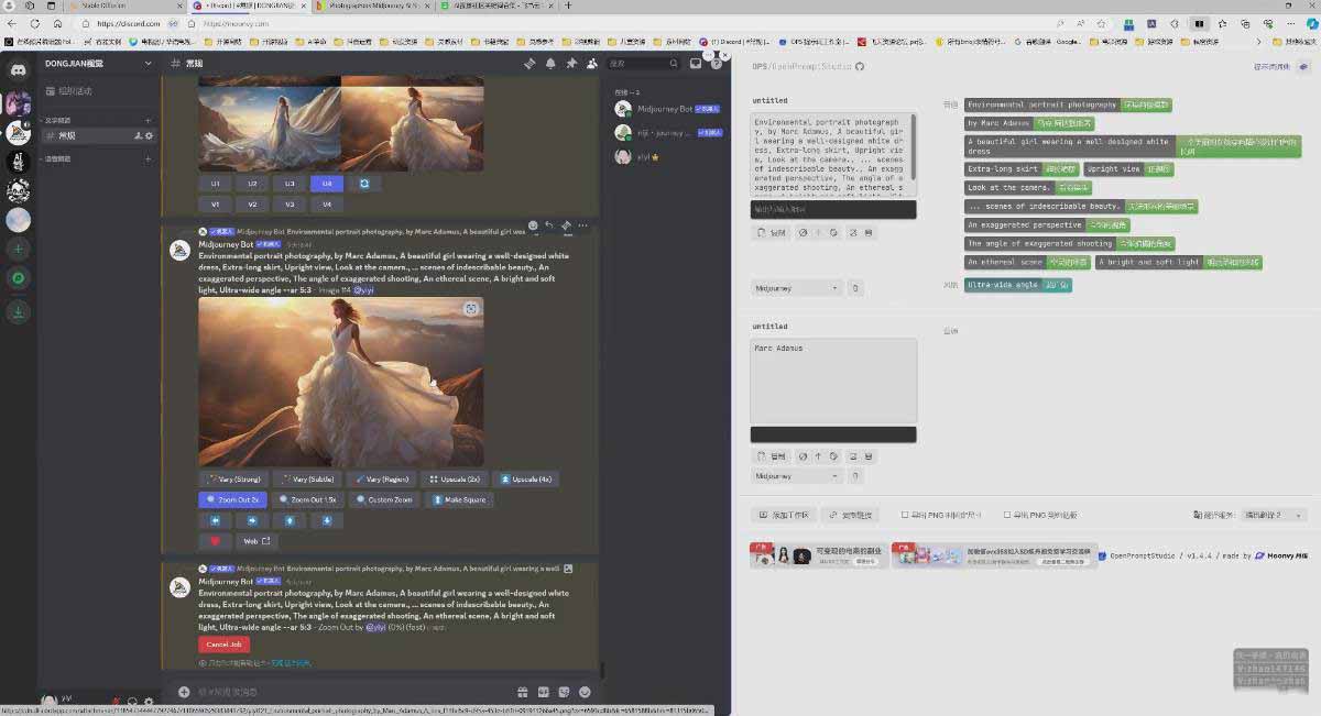 AI摄影商业视觉Midjourney+Stable Diffusion训练营，教程+软件+模型